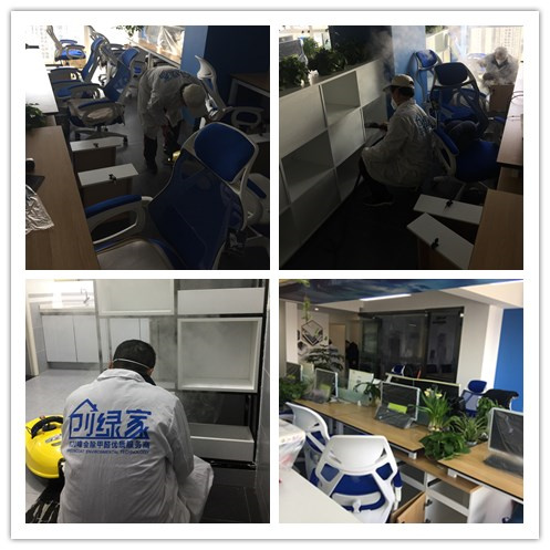 艾視美文化傳播公司室內(nèi)空氣治理 艾視美文化傳播公司室內(nèi)空氣治理