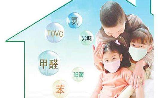 甲醛超標(biāo)怎么辦！除甲醛最有效的方法，你知道幾種？