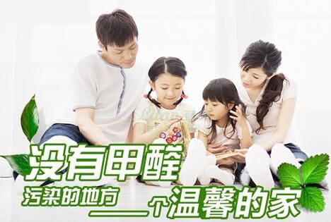 不請空氣檢測治理公司，自己能有效去除甲醛、苯嗎？