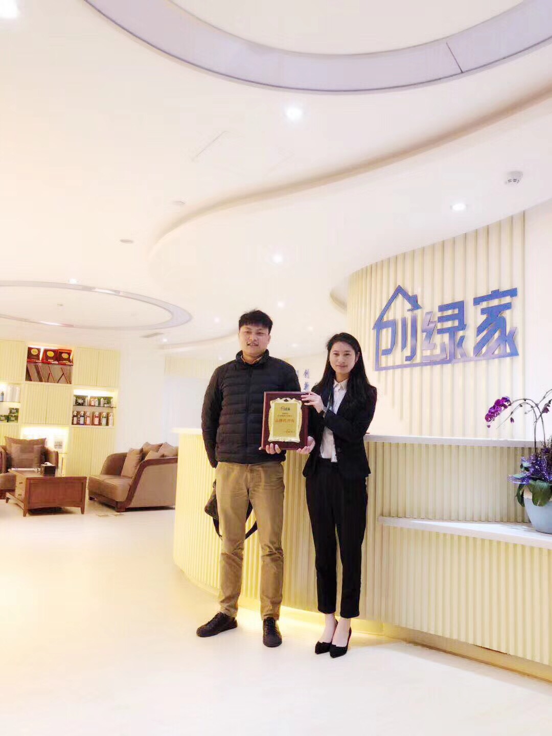 熱烈祝賀徐總簽約創(chuàng)綠家衢州市區(qū)級代理！