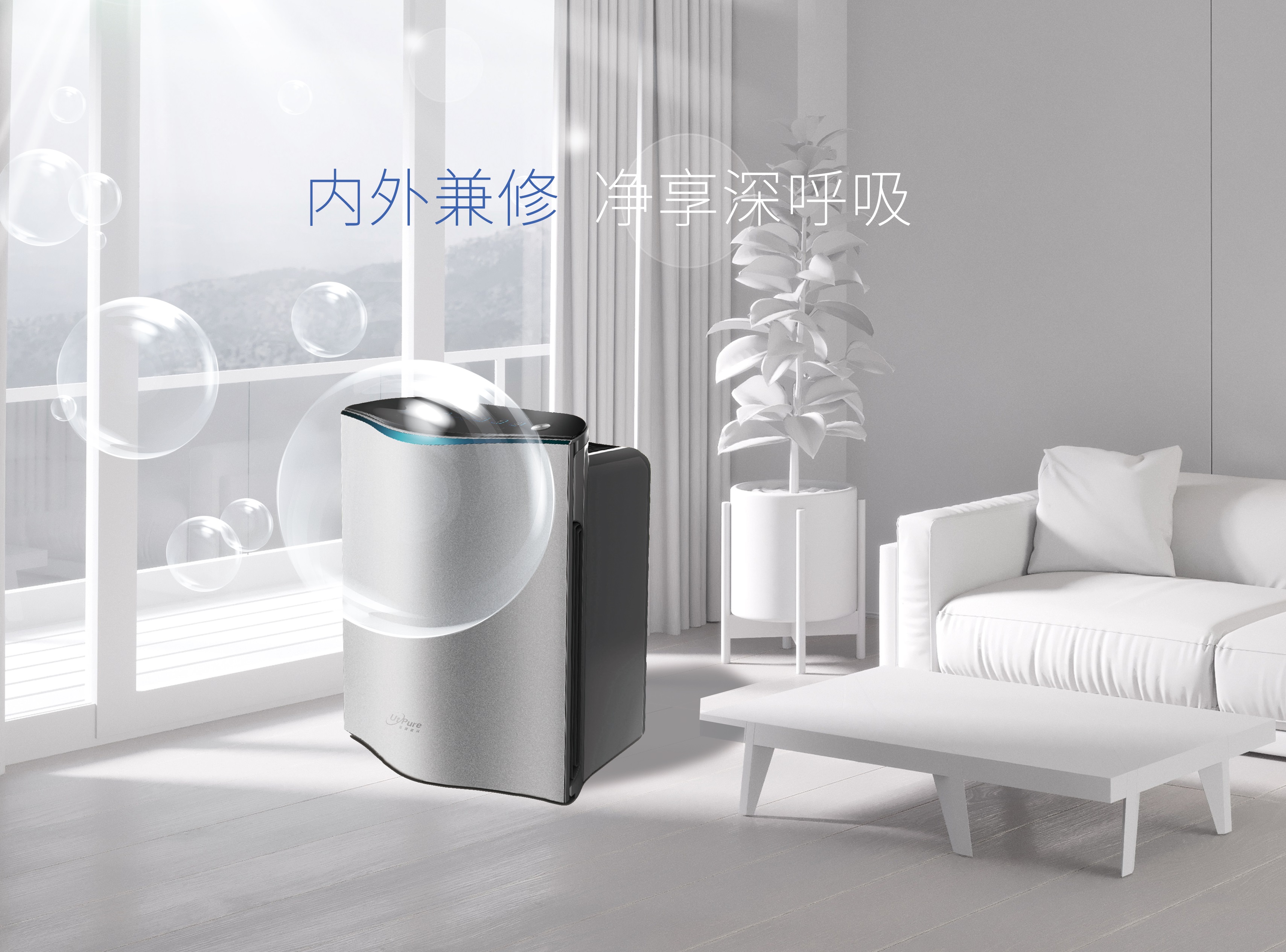 聽說空氣凈化器有輻射，為了家人趕緊看！