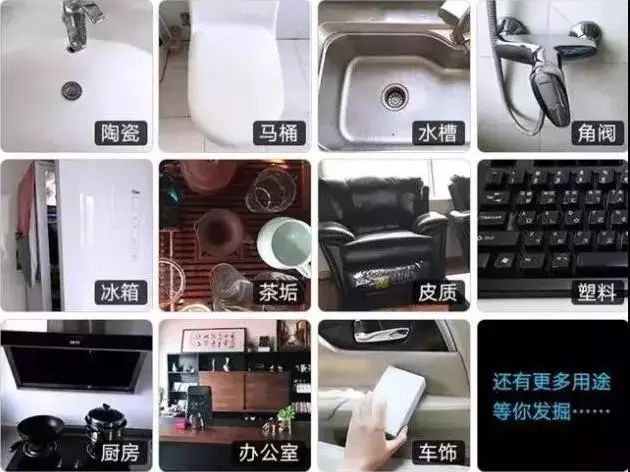 廚房去污神器“魔術(shù)擦” 竟然甲醛超標(biāo)！ 你家有嗎？