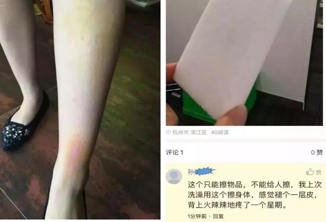 廚房去污神器“魔術(shù)擦” 竟然甲醛超標(biāo)！ 你家有嗎？