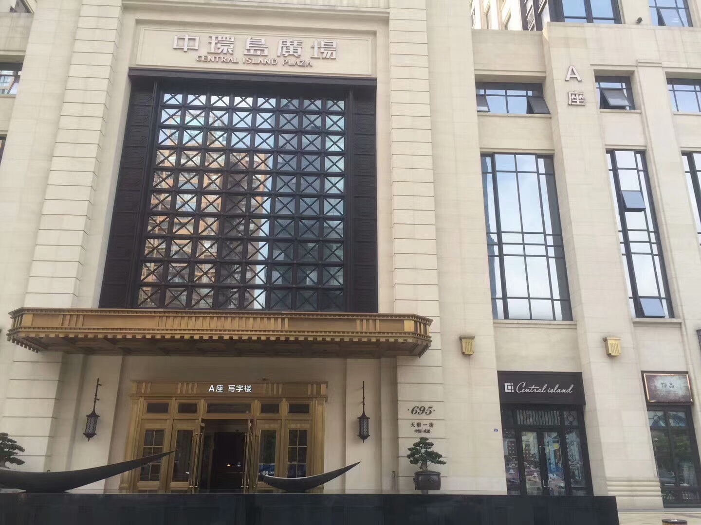 中環(huán)島廣場室內(nèi)空氣治理 中環(huán)島廣場室內(nèi)空氣治理