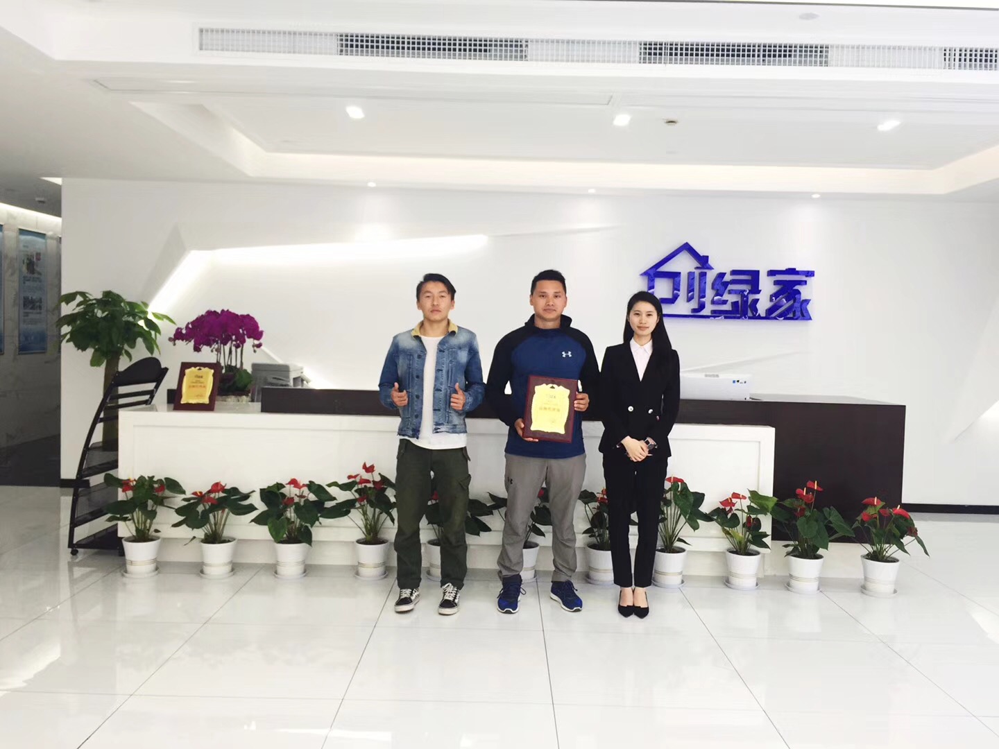 熱烈祝賀馬總簽約創(chuàng)綠家昆明市區(qū)級(jí)代理！