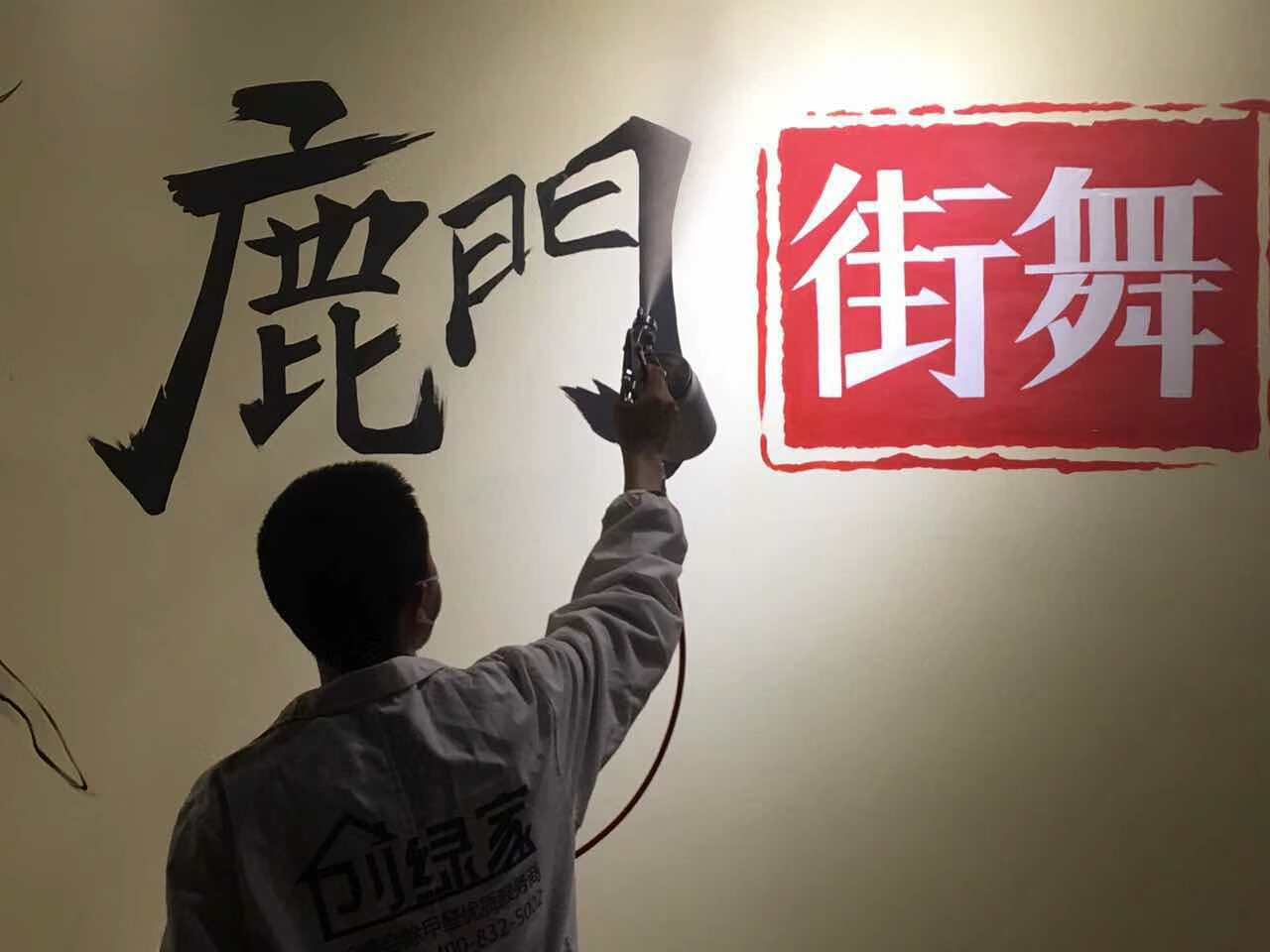 鹿門(mén)街舞室內(nèi)空氣治理 鹿門(mén)街舞室內(nèi)空氣治理