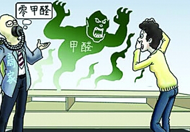 新房裝修去除甲醛，捍衛(wèi)寶寶健康，是每個(gè)父母的責(zé)任！