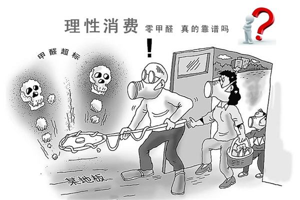 新房裝修去除甲醛，捍衛(wèi)寶寶健康，是每個(gè)父母的責(zé)任！