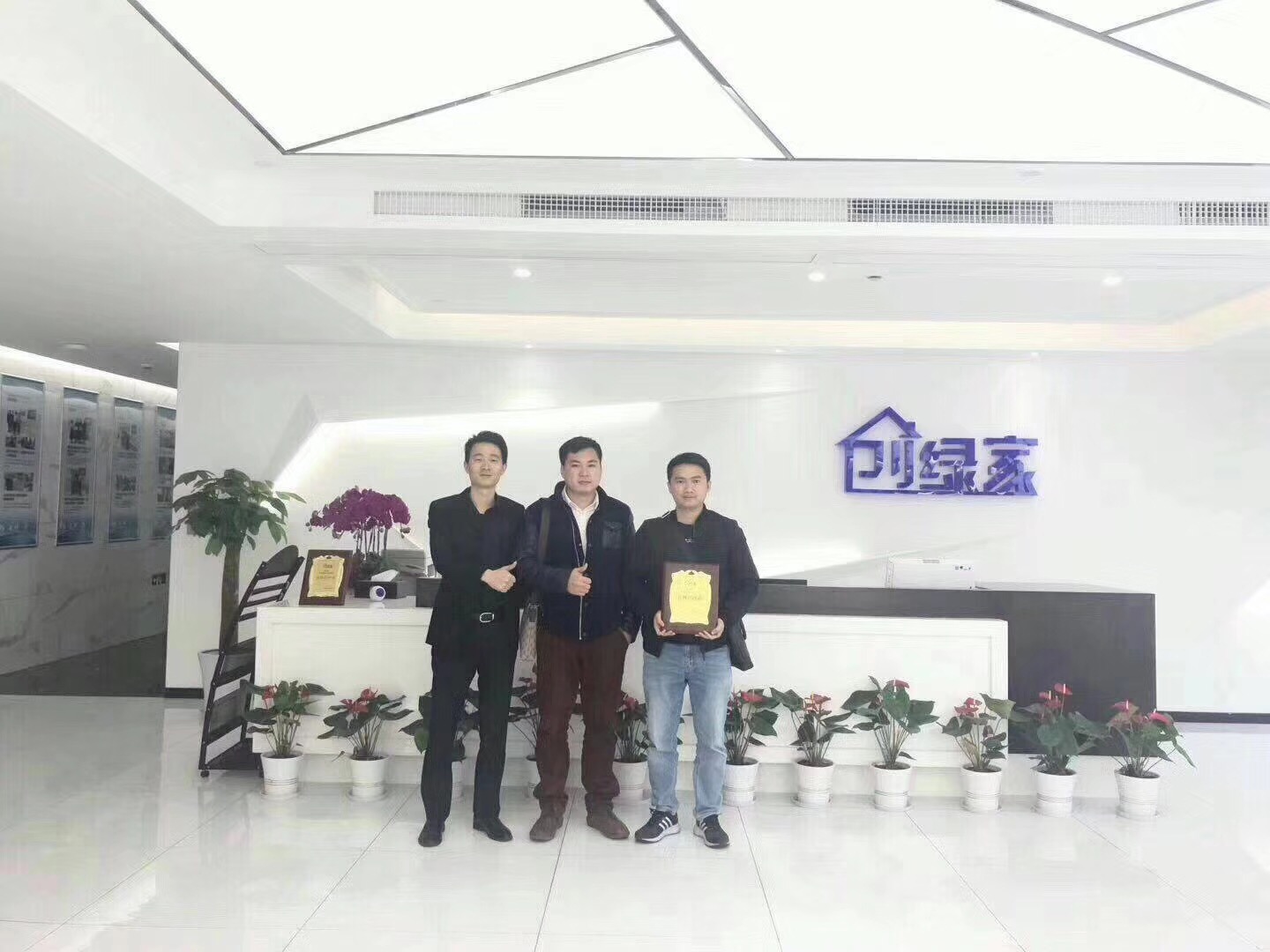 熱烈祝賀莫總、劉總簽約創(chuàng)綠家東莞市區(qū)級代理！