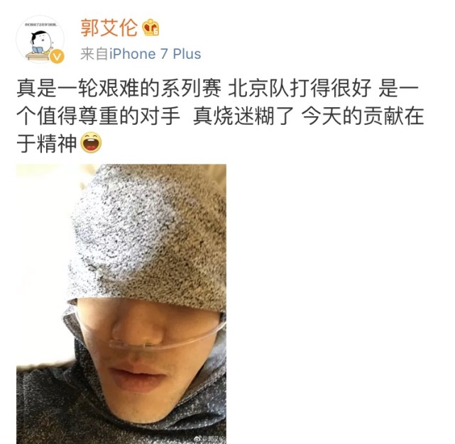 CBA***得分手發(fā)高燒吸氧0得分 教練：賓館房間新裝修，甲醛中毒導(dǎo)致的！