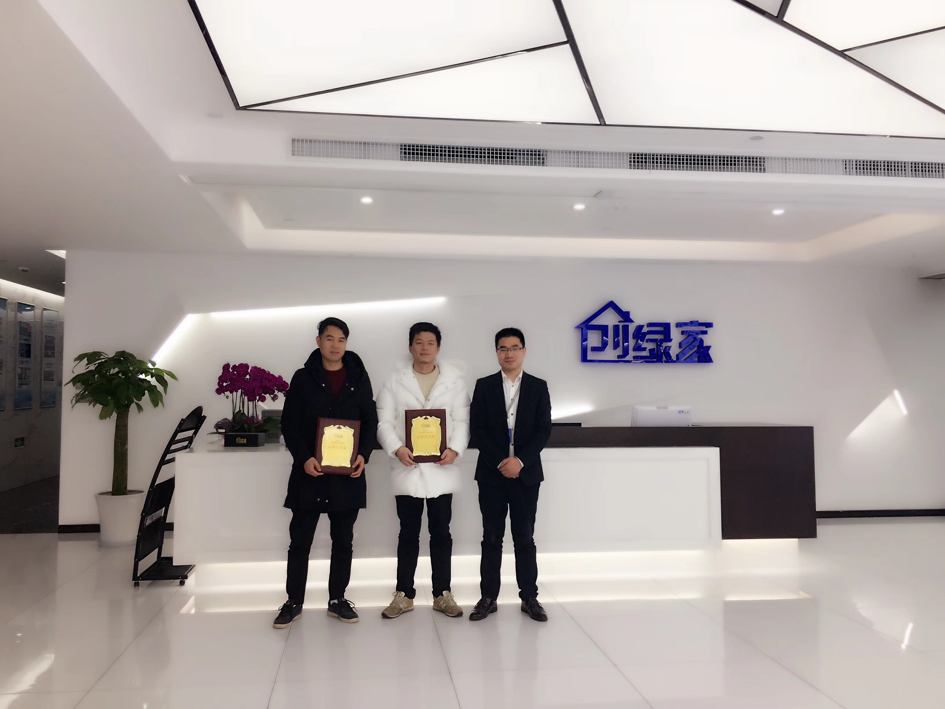 熱烈祝賀龔總兄弟簽約創(chuàng)綠家上饒市區(qū)級(jí)代理！