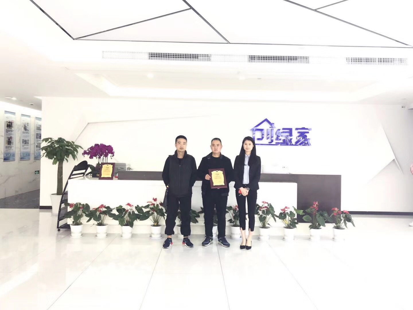 熱烈祝賀謝總團(tuán)隊(duì)簽約創(chuàng)綠家西安市區(qū)級(jí)代理！