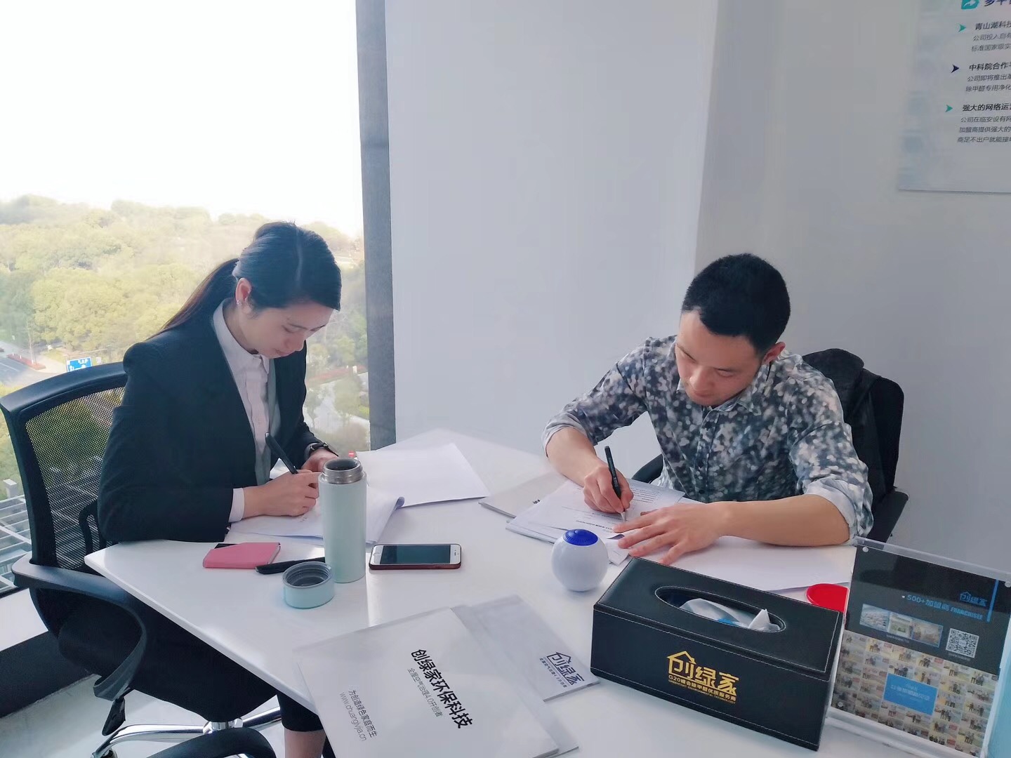 熱烈祝賀張總簽約創(chuàng)綠家重慶市區(qū)級(jí)代理！