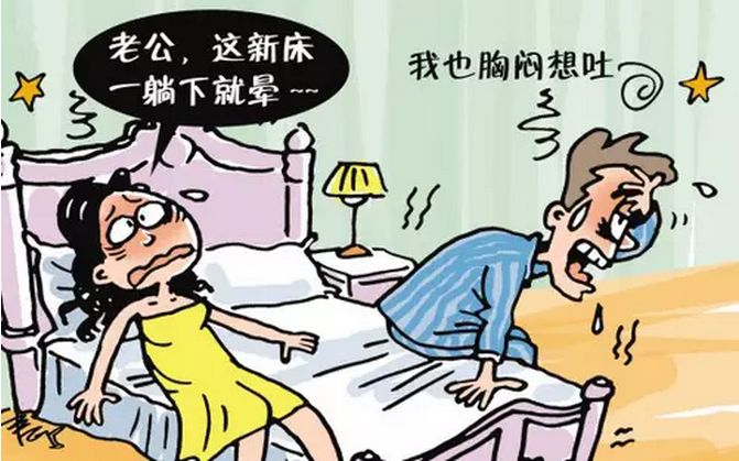 床墊需要除甲醛嗎？700元買到手的棕絲床墊竟然超標(biāo)幾倍