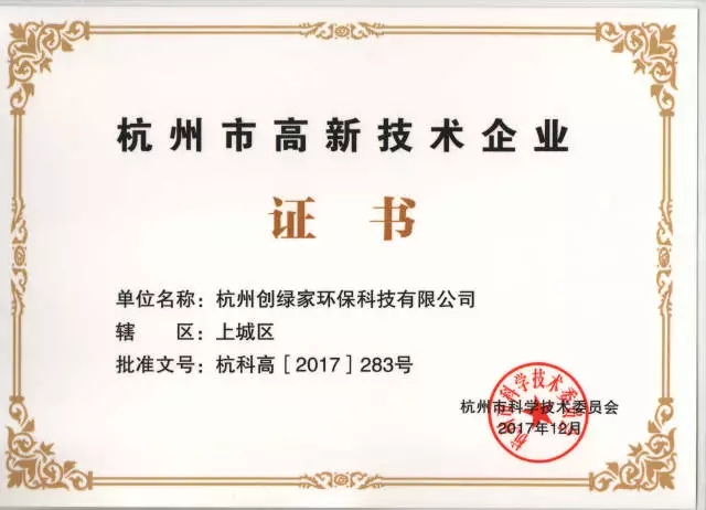 世界無醛日，甲醛檢測只需1元！