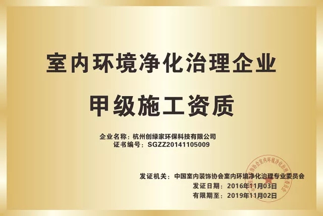 世界無醛日，甲醛檢測只需1元！