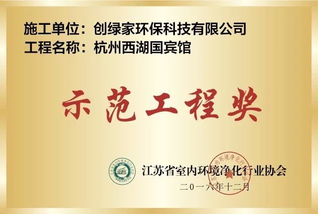 世界無醛日，甲醛檢測只需1元！