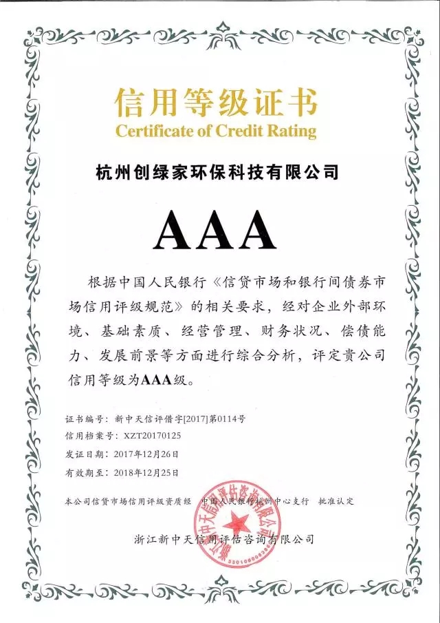 世界無醛日，甲醛檢測只需1元！