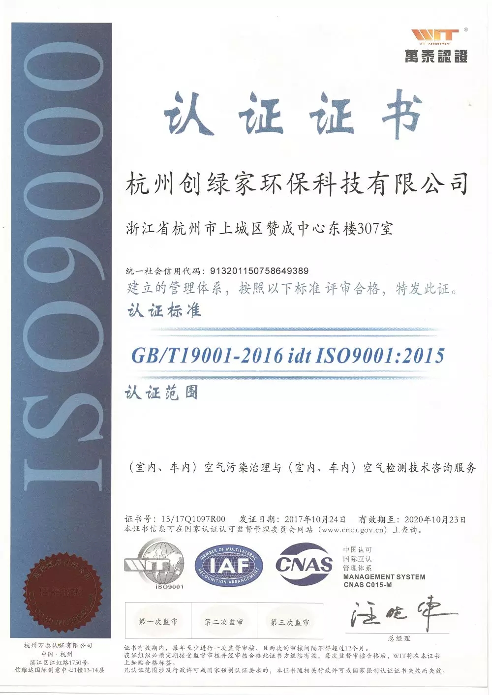 世界無醛日，甲醛檢測只需1元！