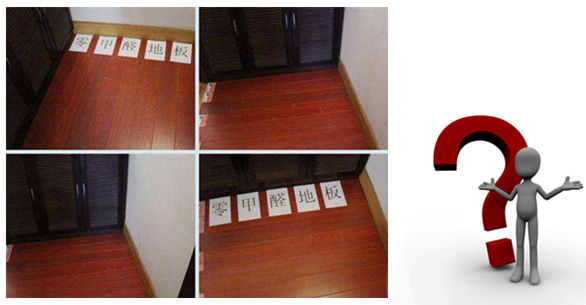 地板怎么保養(yǎng)？地板如何除甲醛