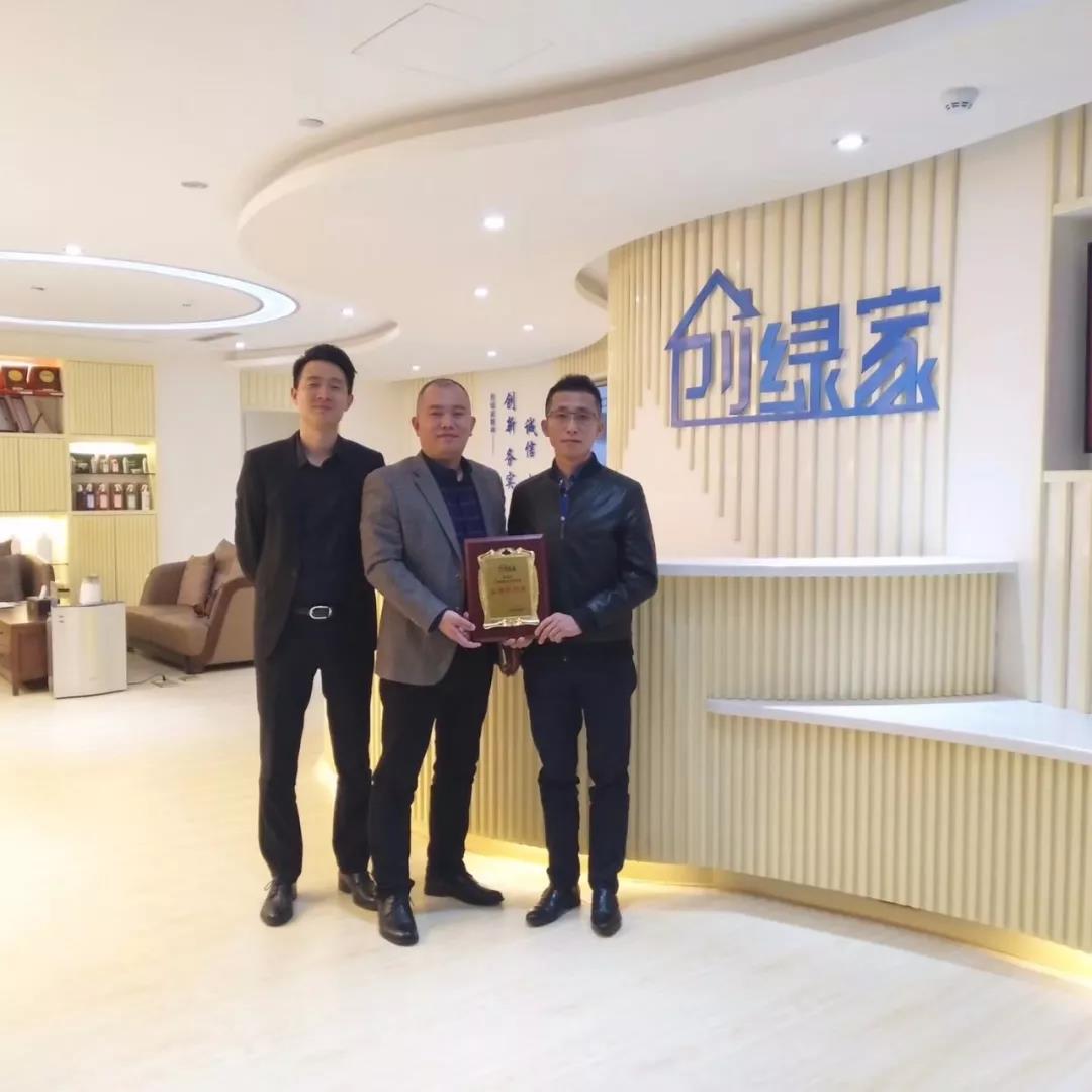 熱烈祝賀創(chuàng)綠家空氣凈化北海服務(wù)中心新落成！