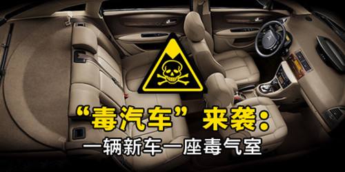 汽車如何去除甲醛？