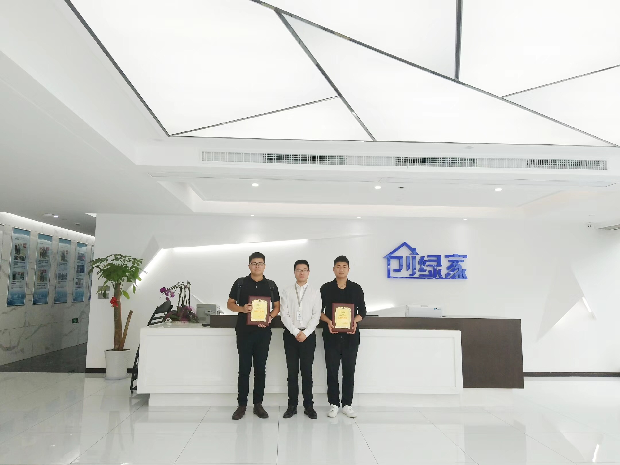 熱烈祝賀孫總、蘇總簽約創(chuàng)綠家桂林市區(qū)級代理！