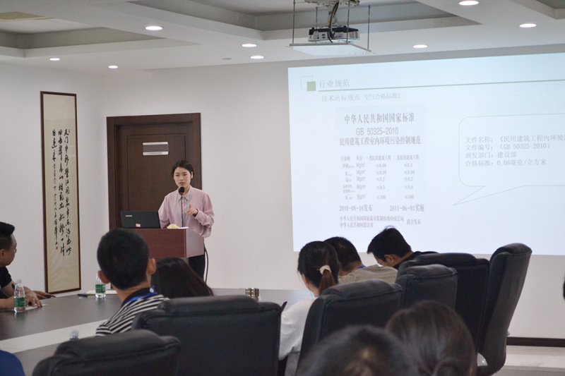 中國室內(nèi)裝飾協(xié)會室內(nèi)環(huán)境凈化治理專業(yè)委員會浙江中心第二期除醛技術(shù)交流峰會圓滿結(jié)束！