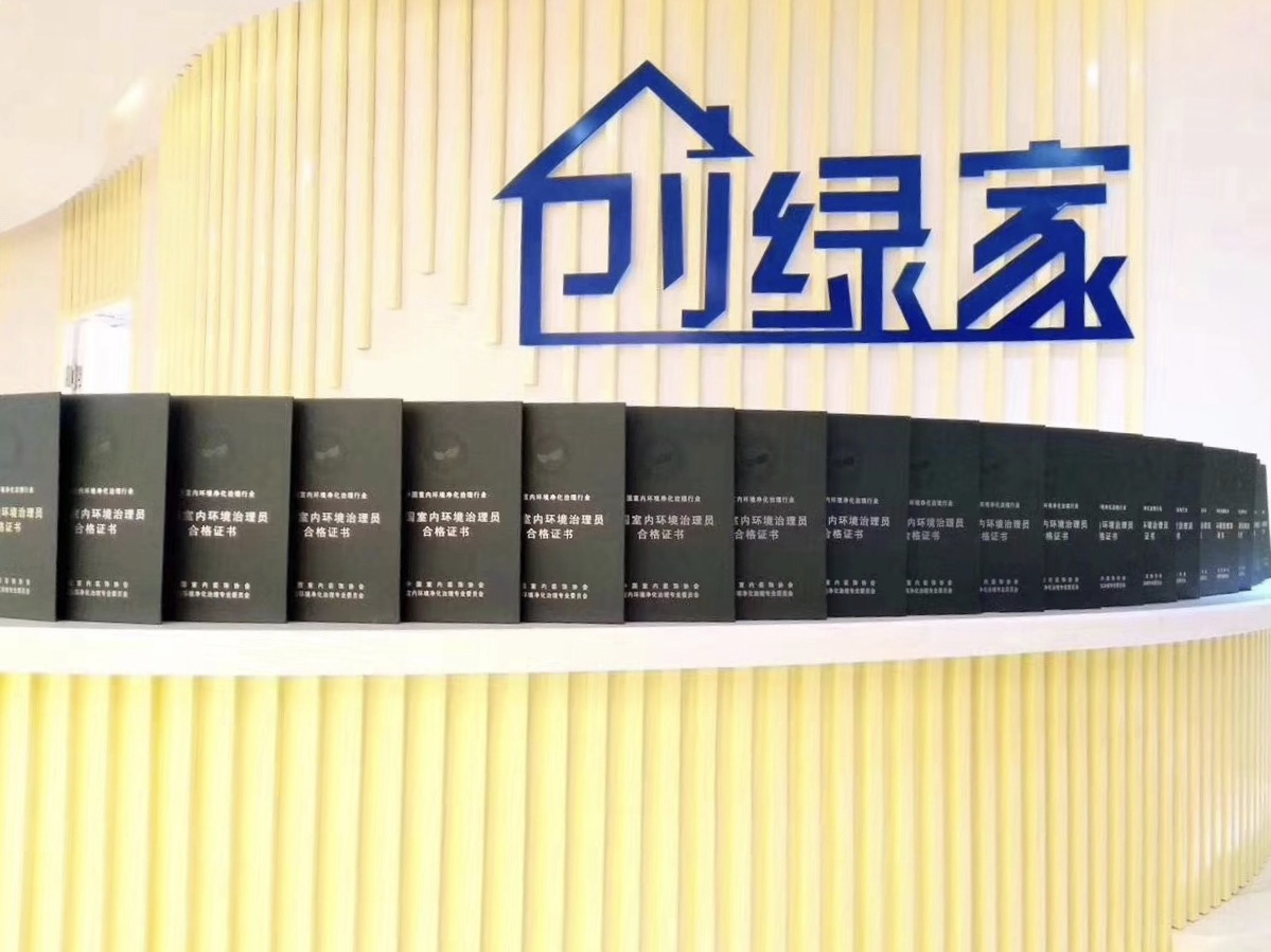 創(chuàng)綠家是如何打動眾多擁有致富夢想的創(chuàng)業(yè)者的？