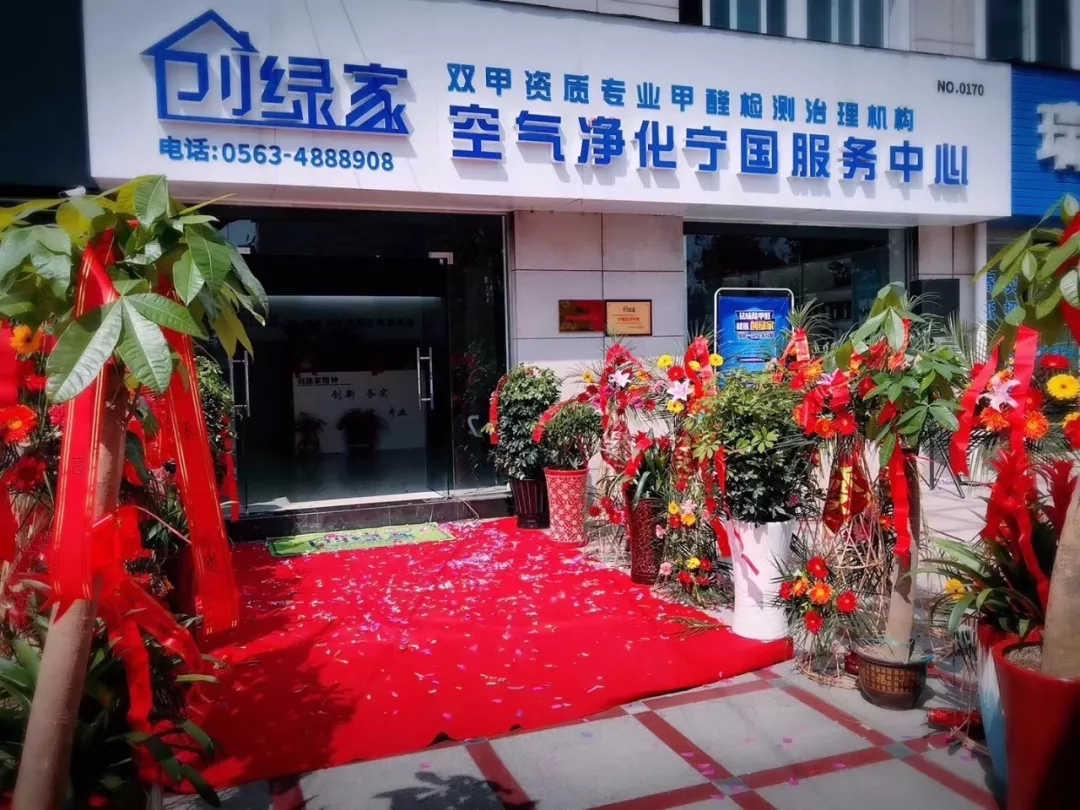 創(chuàng)綠家是如何打動眾多擁有致富夢想的創(chuàng)業(yè)者的？