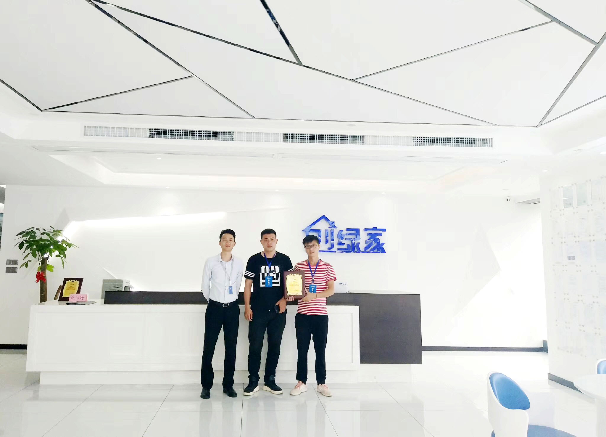 熱烈祝賀胡總、王總團(tuán)隊(duì)簽約創(chuàng)綠家上饒市縣級(jí)代理！