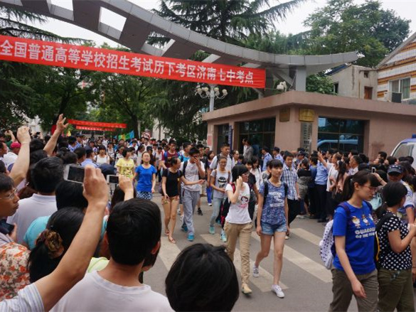 #助力高考# 保存好你的高考準(zhǔn)考證，創(chuàng)綠家送您安“醛”一夏！