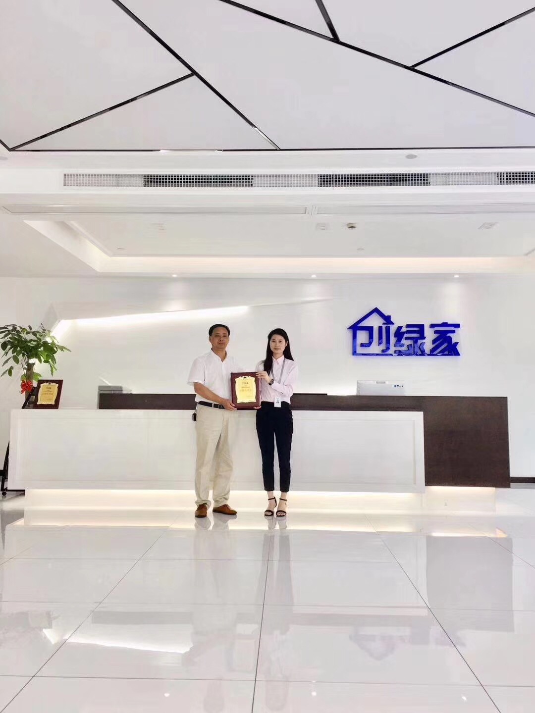 熱烈祝賀肖總簽約創(chuàng)綠家溫州市區(qū)級(jí)代理！