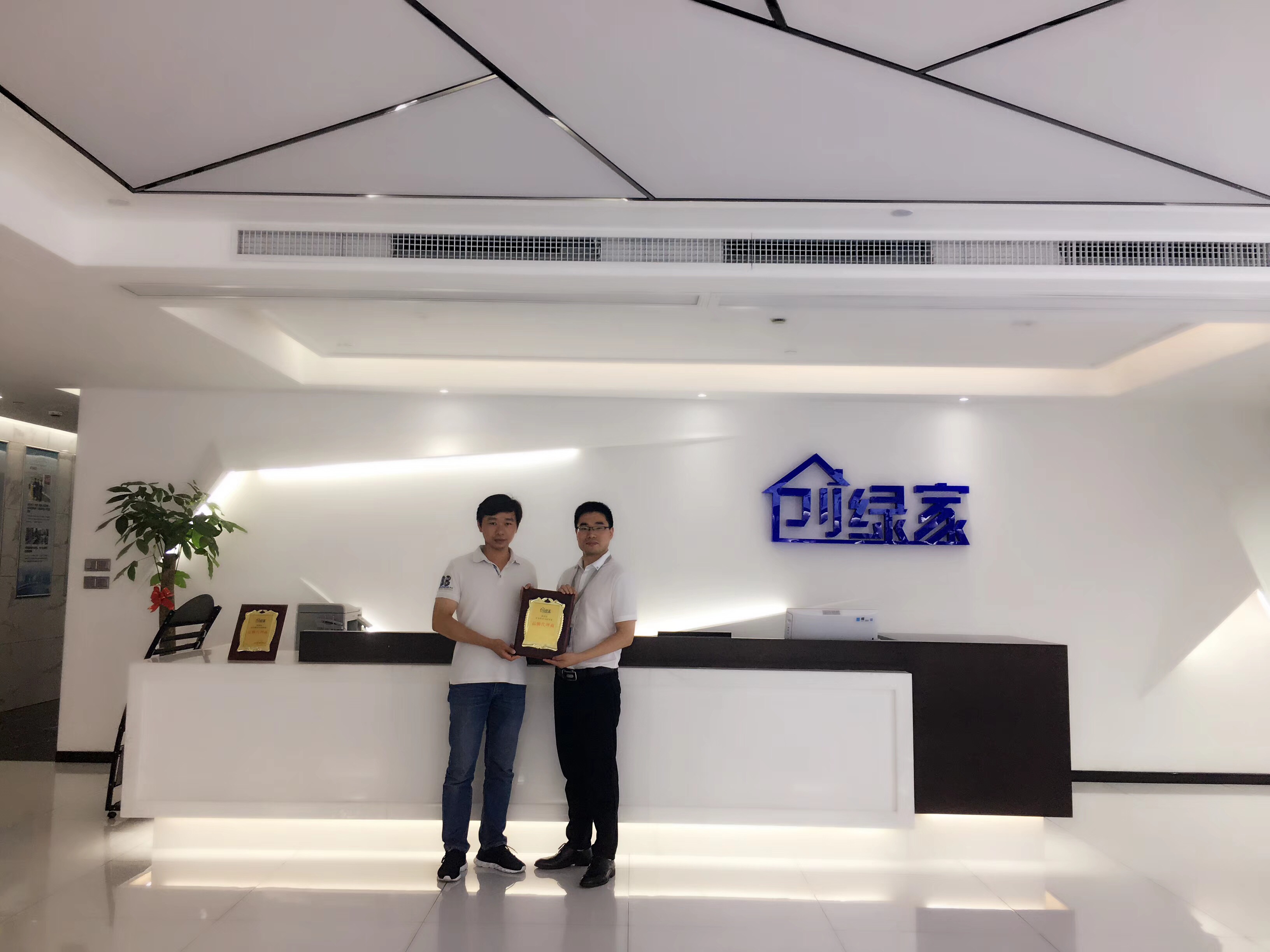 熱烈祝賀陳總簽約創(chuàng)綠家鄂爾多斯市區(qū)級(jí)代理！