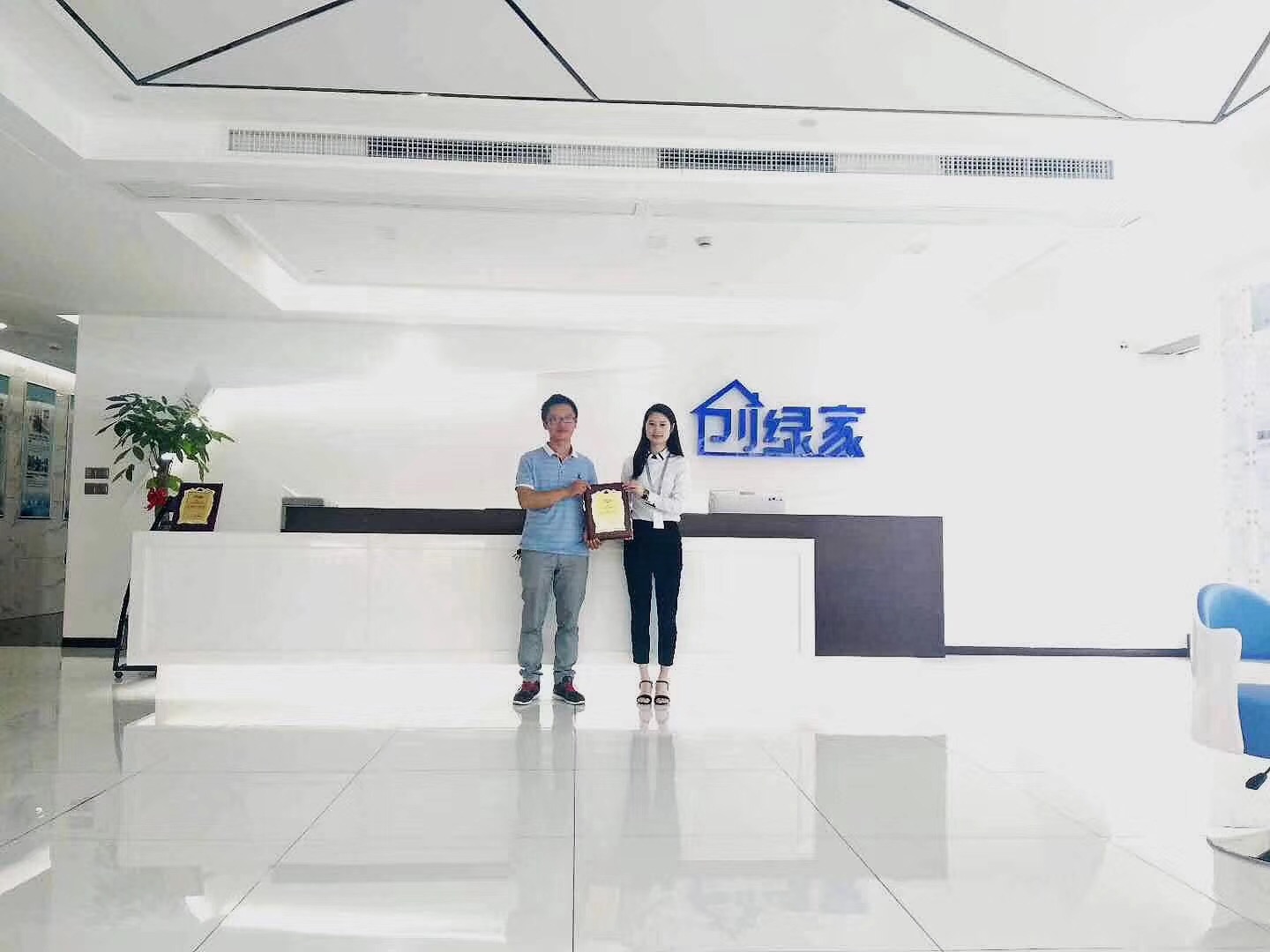 熱烈祝賀嚴總簽約創(chuàng)綠家南通市區(qū)級代理！