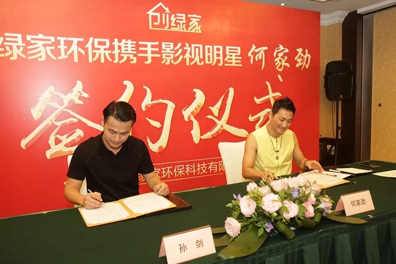 新房除甲醛，展昭來代言—創(chuàng)綠家品牌形象強勢升級