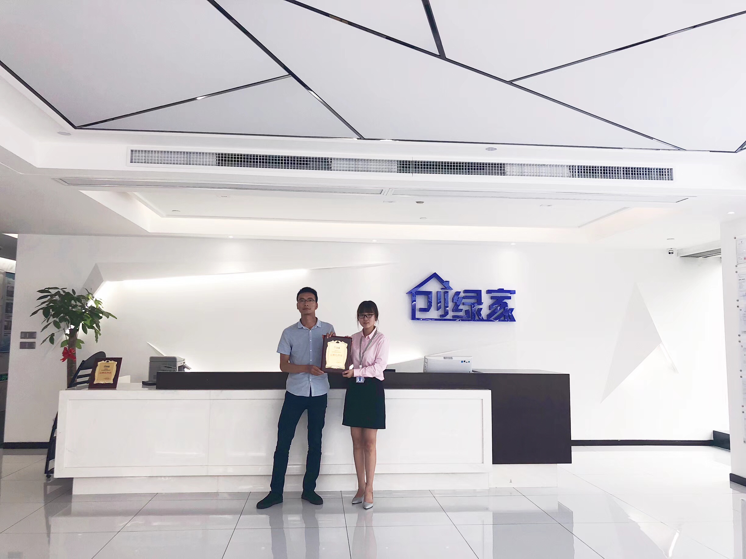 熱烈祝賀劉總簽約創(chuàng)綠家成都市區(qū)級(jí)代理！