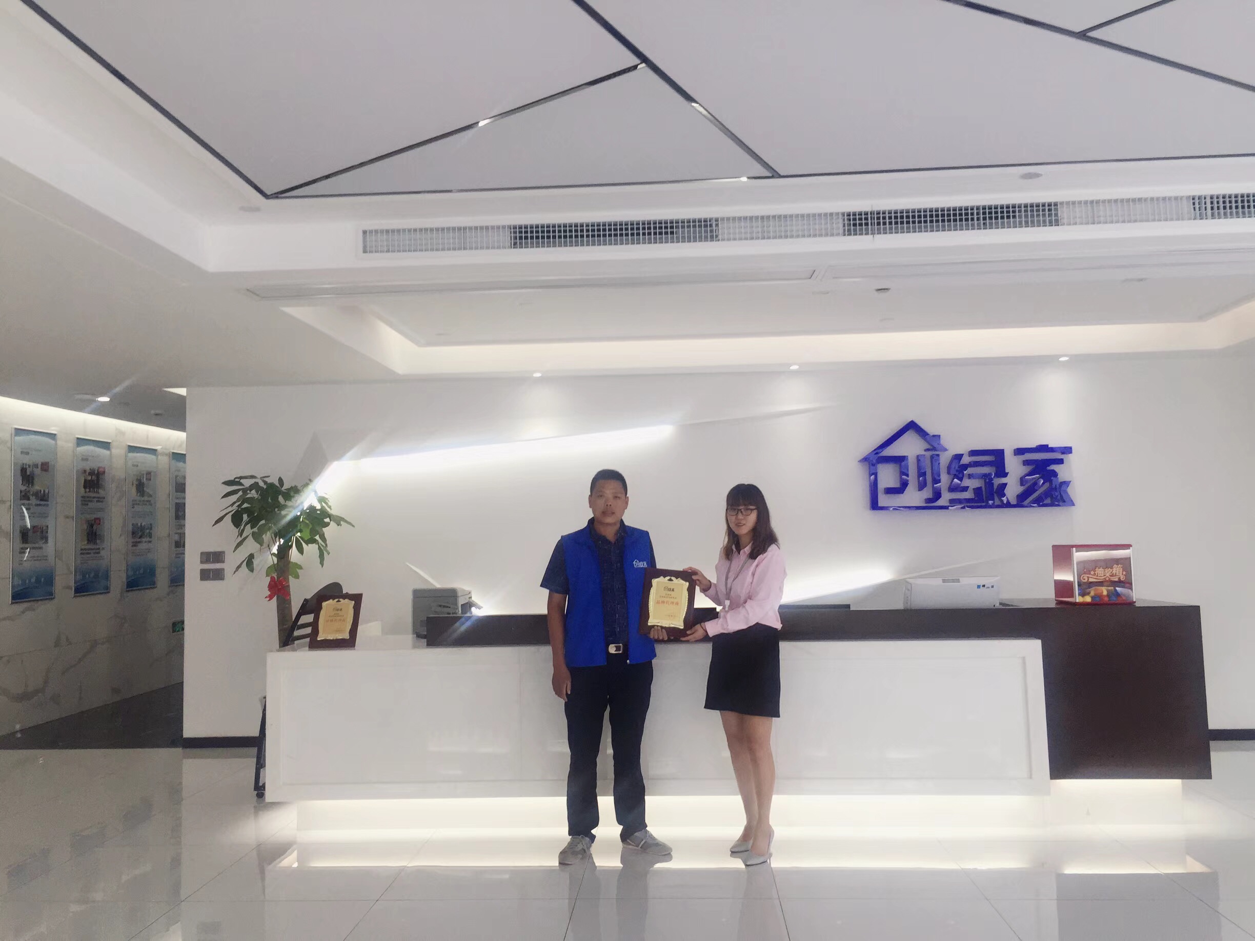 熱烈祝賀陳總簽約創(chuàng)綠家咸寧市縣級代理！