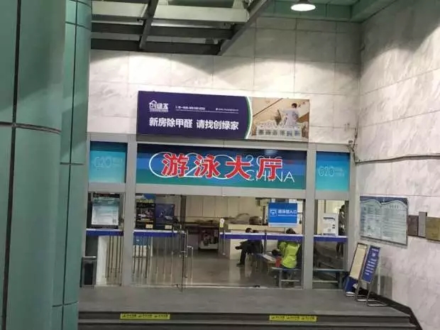 新房除甲醛，請找創(chuàng)綠家