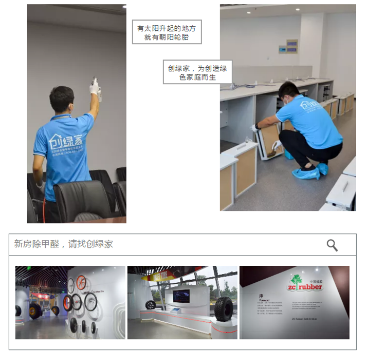 誰說***是多么寂寞，創(chuàng)綠家?guī)惺芟略?00強(qiáng)企業(yè)工作是怎樣的體驗！