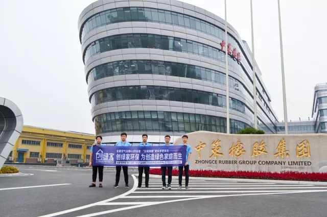 誰說***是多么寂寞，創(chuàng)綠家?guī)惺芟略?00強(qiáng)企業(yè)工作是怎樣的體驗！