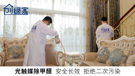 甲醛中毒的癥狀有哪些？除甲醛工作不能拖！