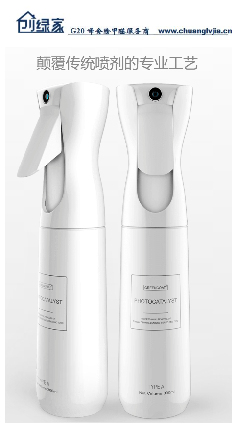 如何簡單除甲醛，了解這幾招再也不怕家中異味