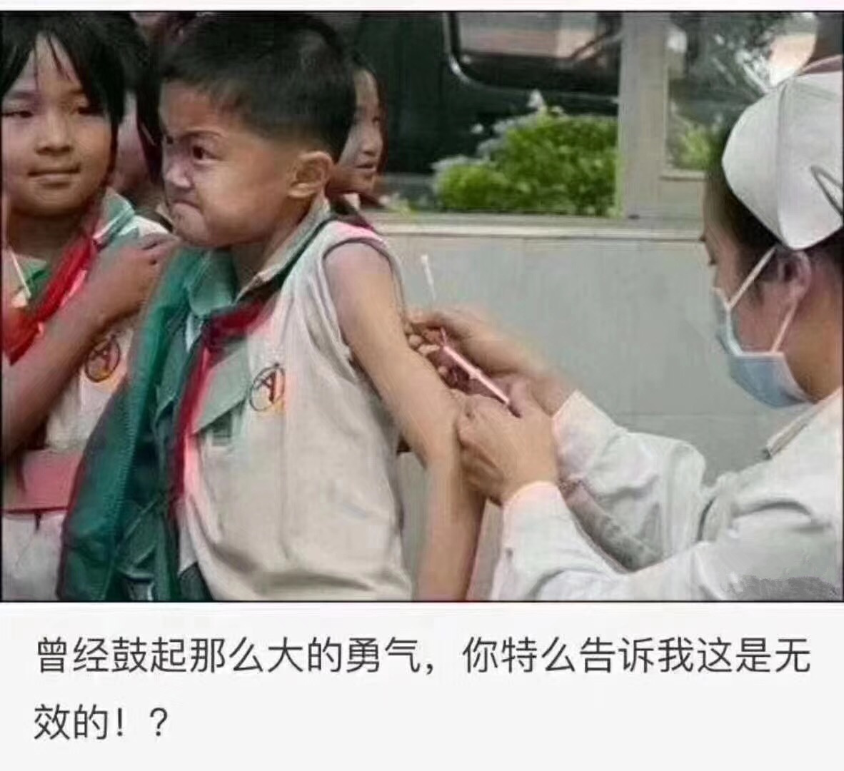 疫苗事件背后：您是否想過除甲醛產(chǎn)品也存在無效情況？