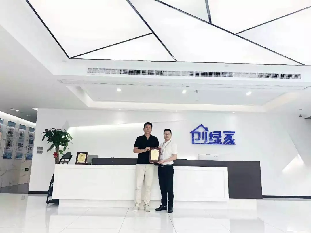 熱烈祝賀劉總簽約創(chuàng)綠家安康市區(qū)級代理！