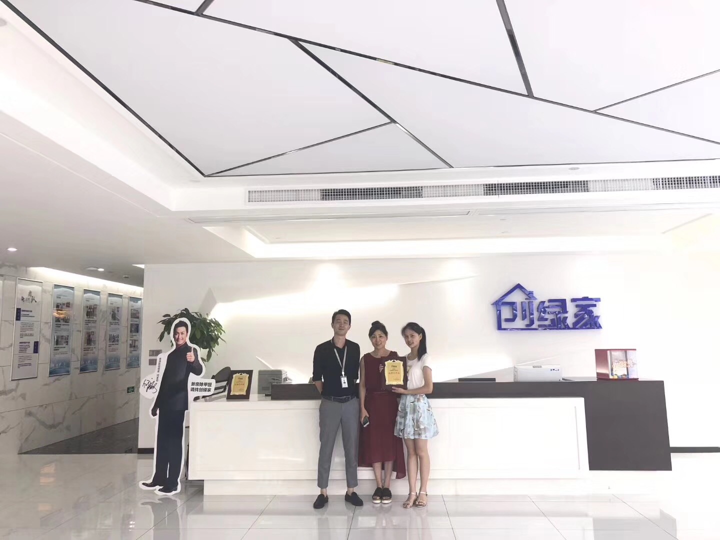 熱烈祝賀趙總團(tuán)隊(duì)簽約創(chuàng)綠家上海市區(qū)級代理！