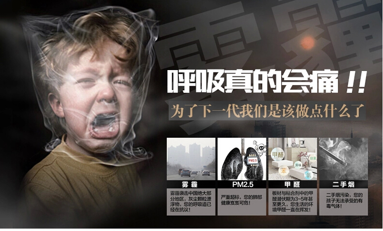 可怕！甲醛超標(biāo)對(duì)孕婦、胎兒的危害竟如此之大！