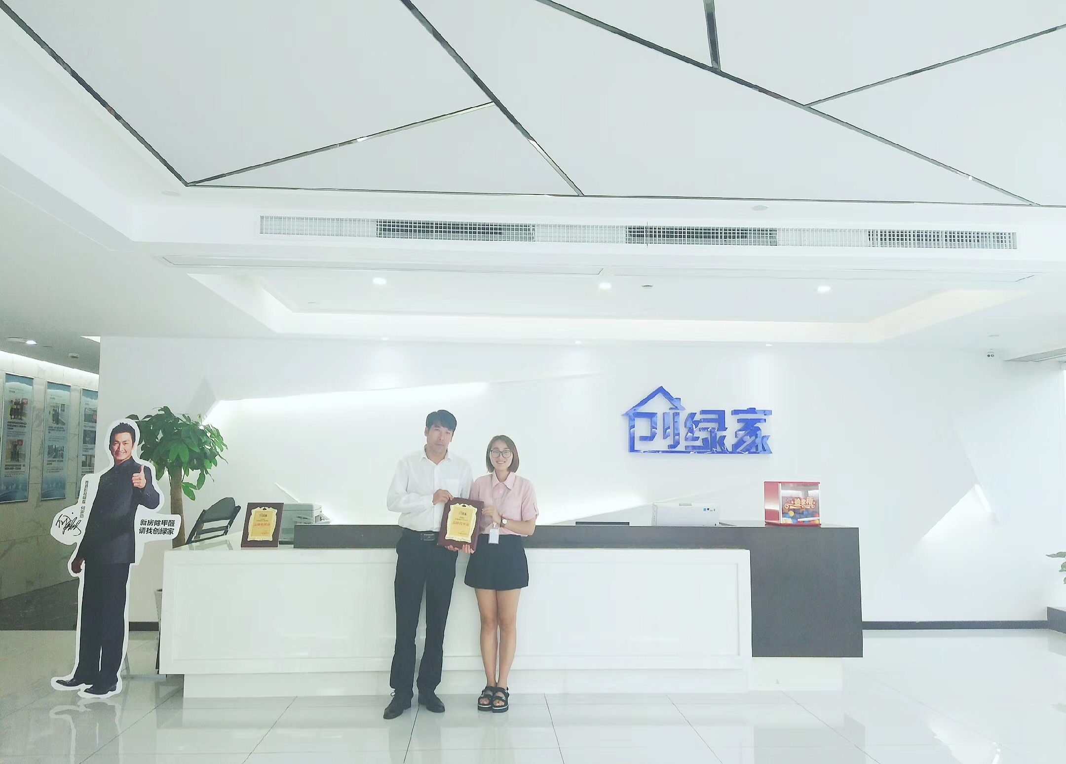 熱烈祝賀王總簽約創(chuàng)綠家宿遷市區(qū)級代理！