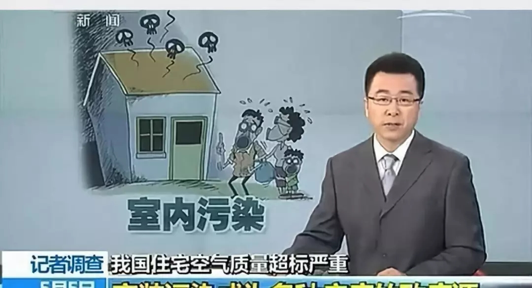 流產(chǎn)...癌癥...白血病...甲醛的危害真的這么大嗎？真相令人震驚！