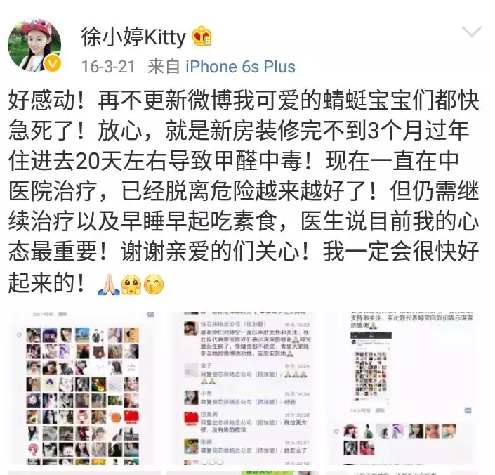 流產(chǎn)...癌癥...白血病...甲醛的危害真的這么大嗎？真相令人震驚！